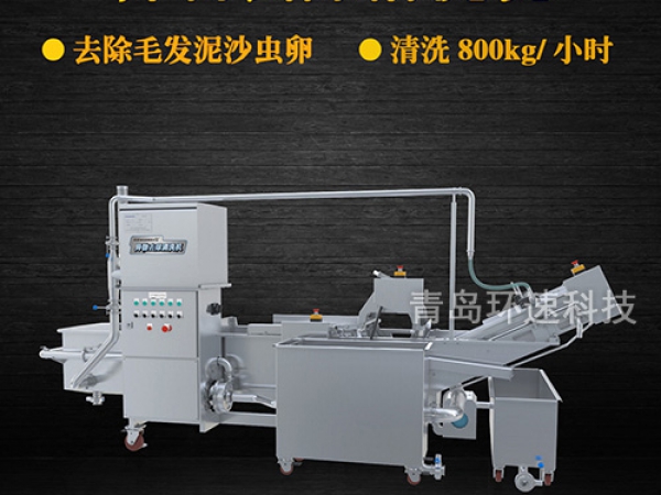 氣泡式核桃清洗機(jī)，毛輥式清洗，水循環(huán)系統(tǒng)
